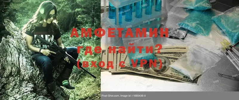 Amphetamine Premium  Нижняя Тура 