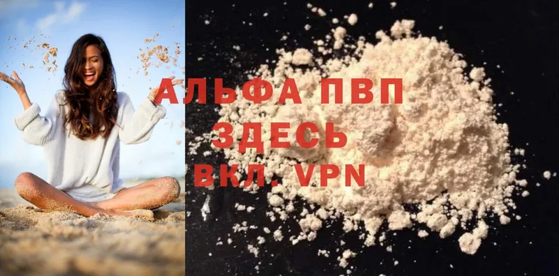 A-PVP крисы CK  Нижняя Тура 